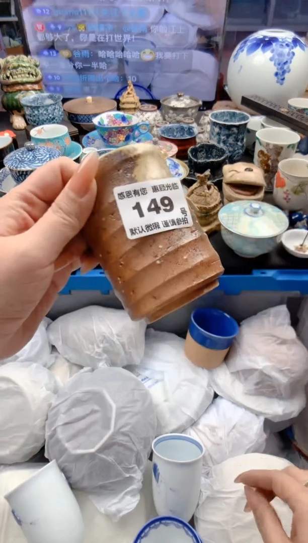 瓷片149号九姑娘工艺品瓷器