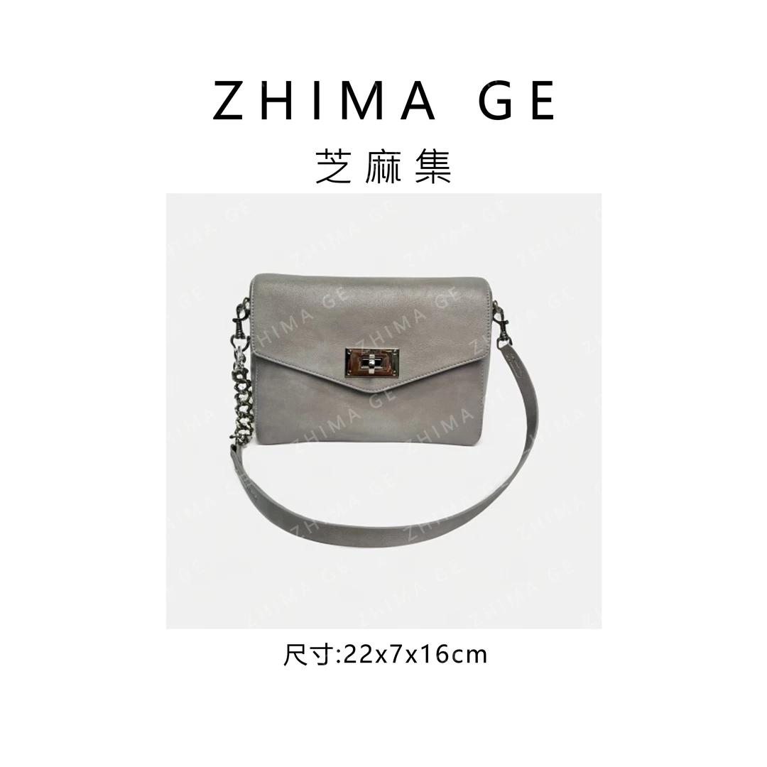 【芝麻集】SD-5257-1-烟灰薄荷RAIN.CUN简约时尚腋下斜跨轻奢女包