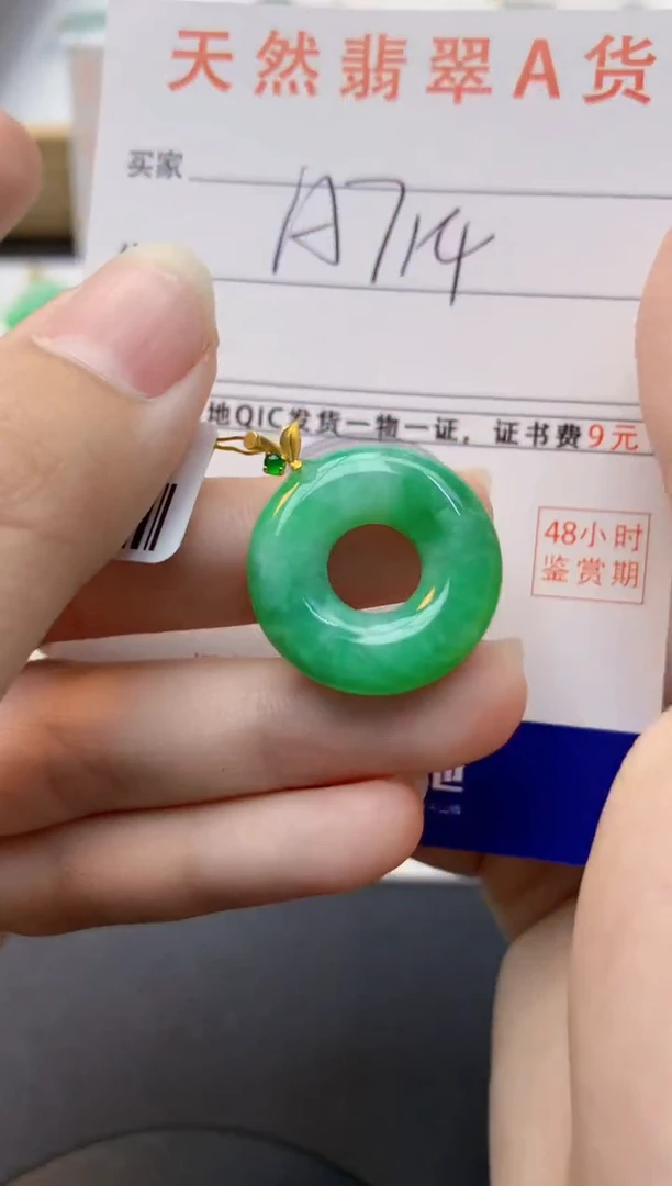 颈饰18K金镶嵌翡翠天然缅甸A货翡翠