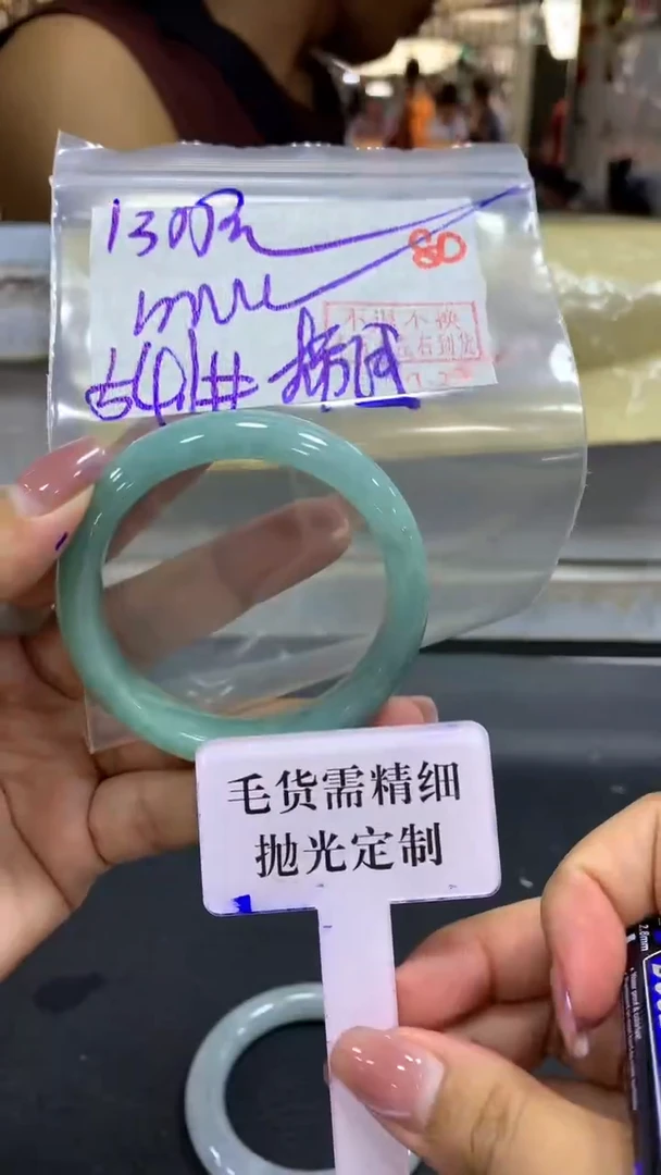 未镶嵌定制翡翠毛货需精细抛光+拍一发一+80
