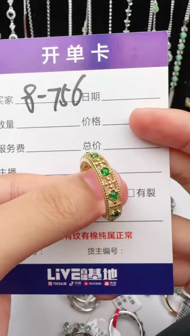 翡翠戒指银S925镶嵌1111