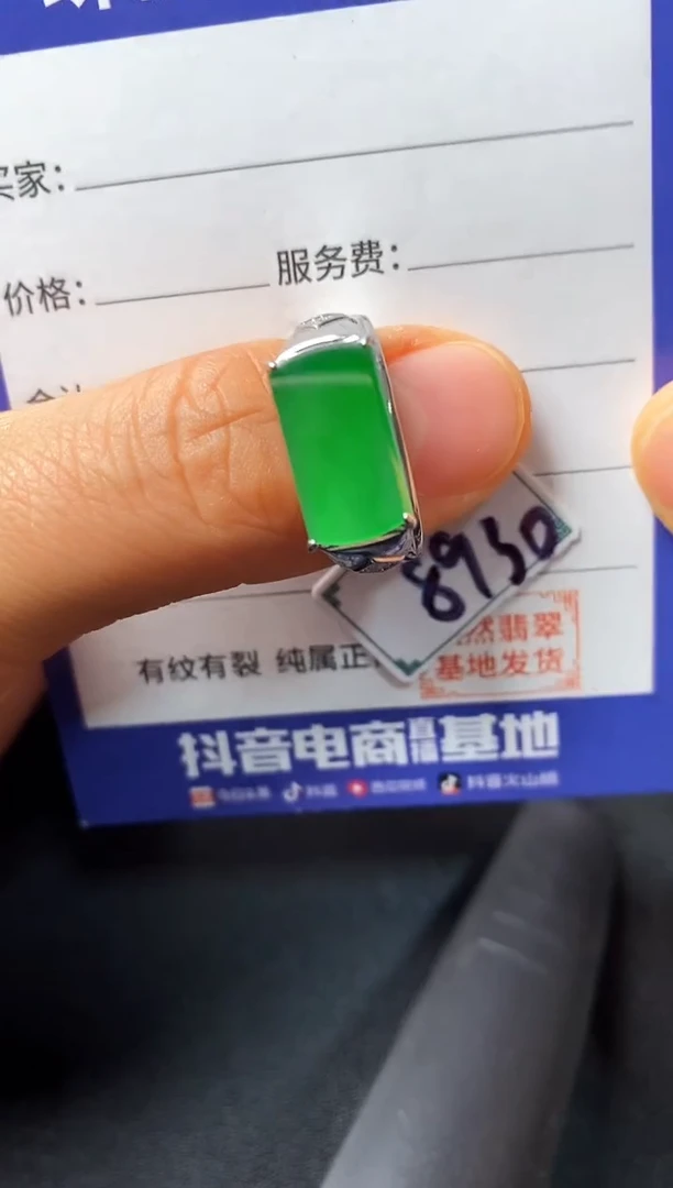 银S925镶嵌戒指翡翠22222
