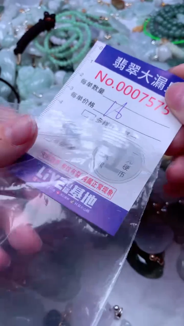 吊坠(不含链)未镶嵌翡翠7575