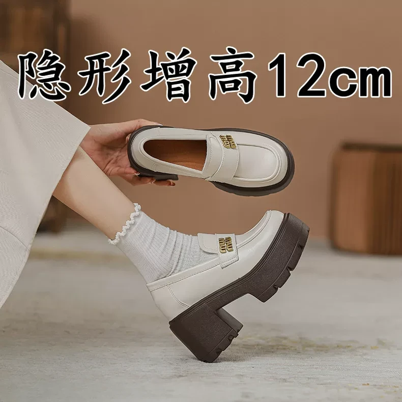 小个子内增高12cm英伦小皮鞋女英伦风高跟鞋白色乐福鞋厚底单鞋子