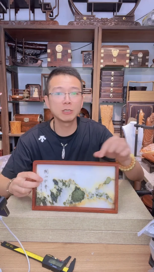 乌木类书架864微凹云石长方托盘