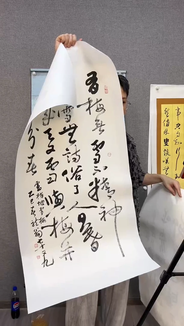 书法沫****婷72号叶金福老师