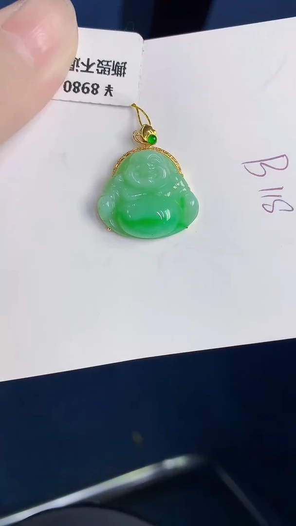 颈饰18K金镶嵌翡翠天然翡翠缅甸A货