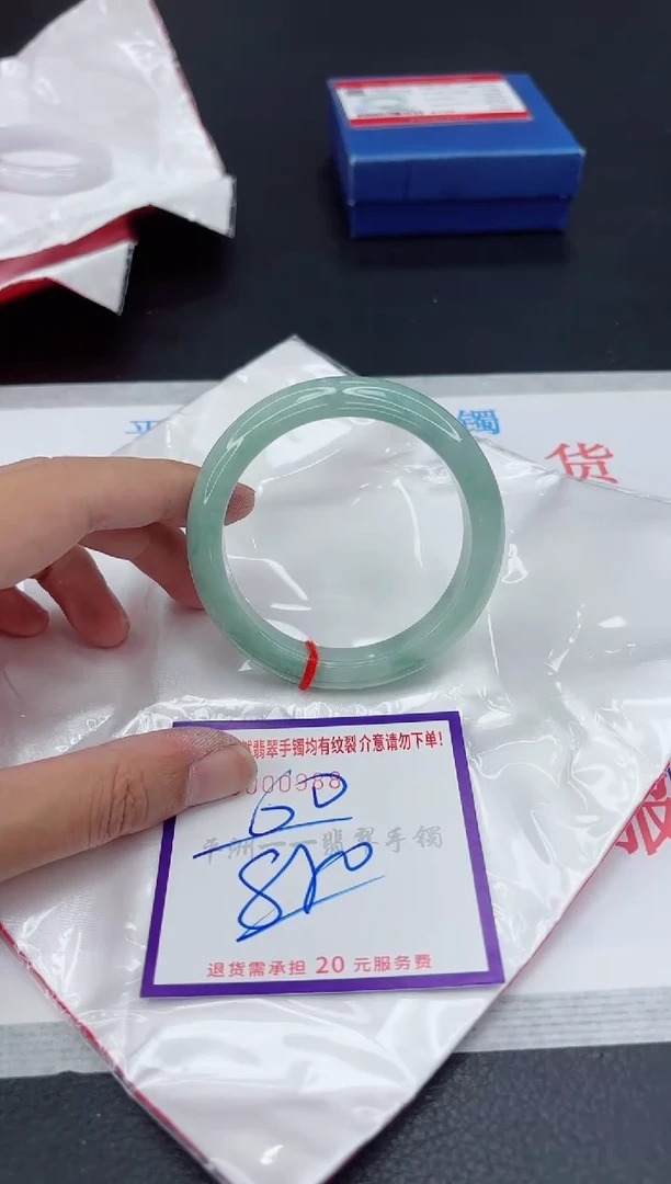 翡翠手镯未镶嵌1
