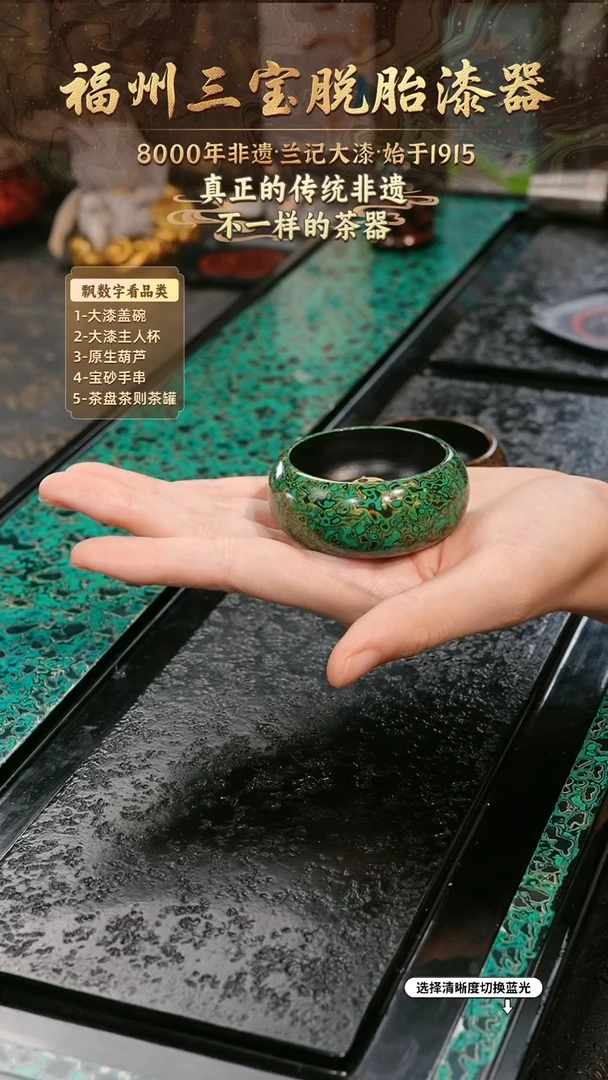 兰记手工漆器-一物一拍 以商品图片为主