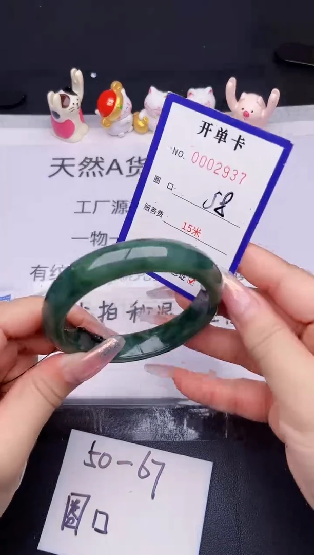 未镶嵌手镯翡翠翡翠手镯未镶嵌