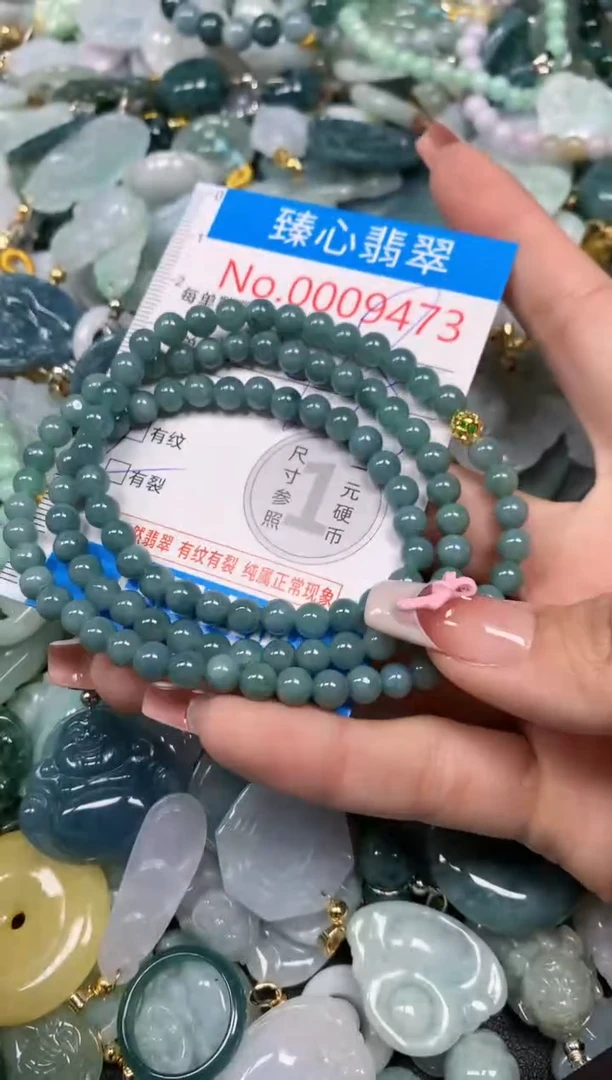 【闪购商品】翡翠颈饰未镶嵌含绳0009473