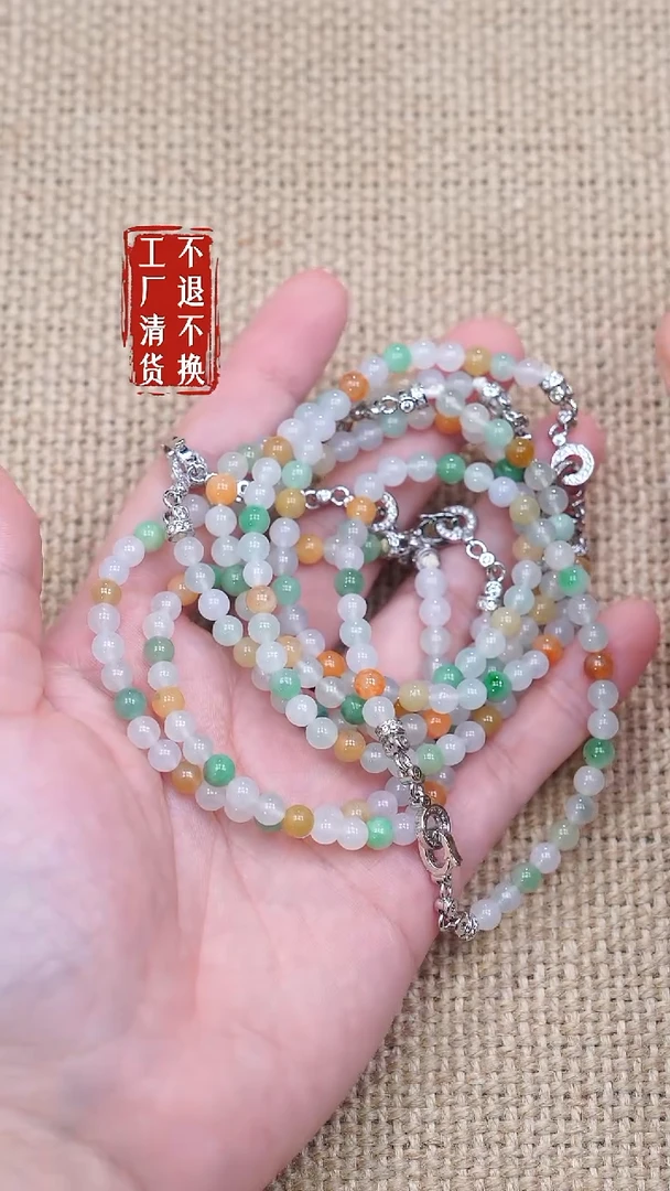 未镶嵌手串翡翠21工厂抛货 不退不换 多样性发其一 个别纹裂