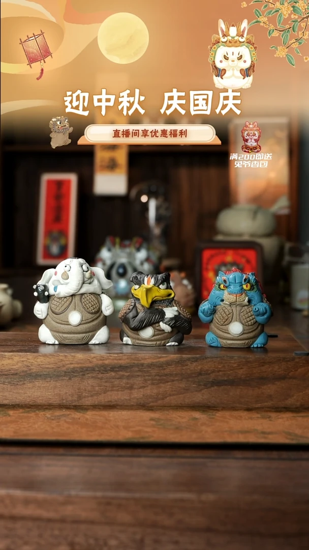 摆件单只狮驼岭随机发