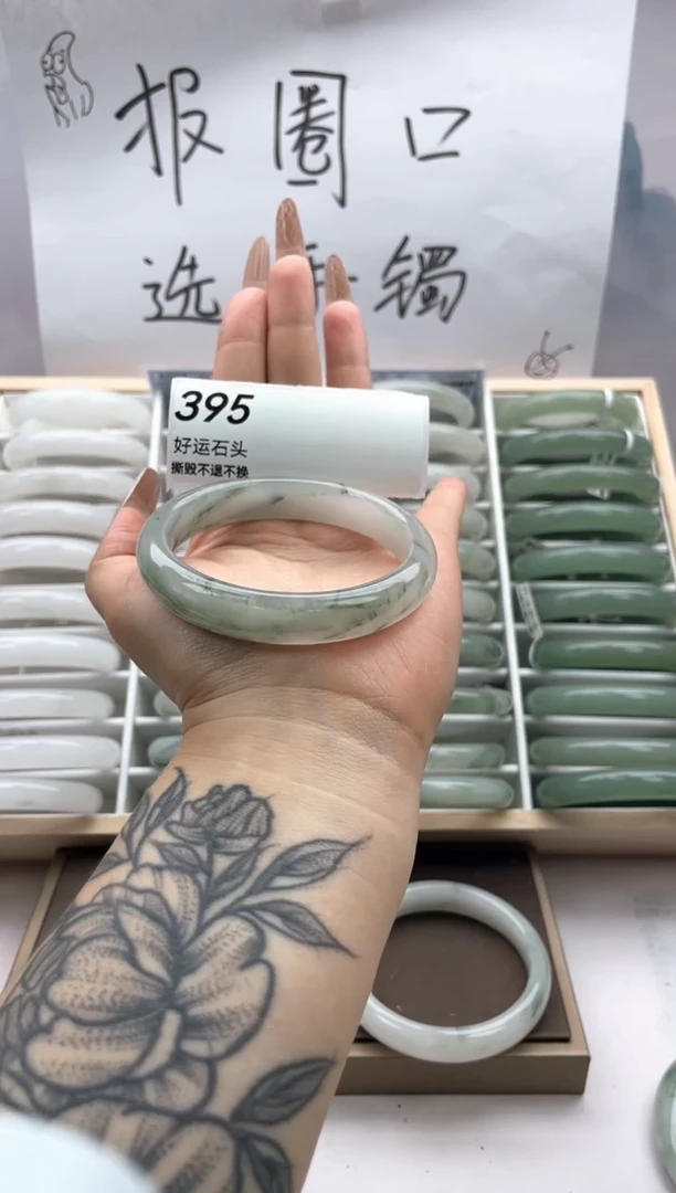 未镶嵌手镯石英质玉瑕395