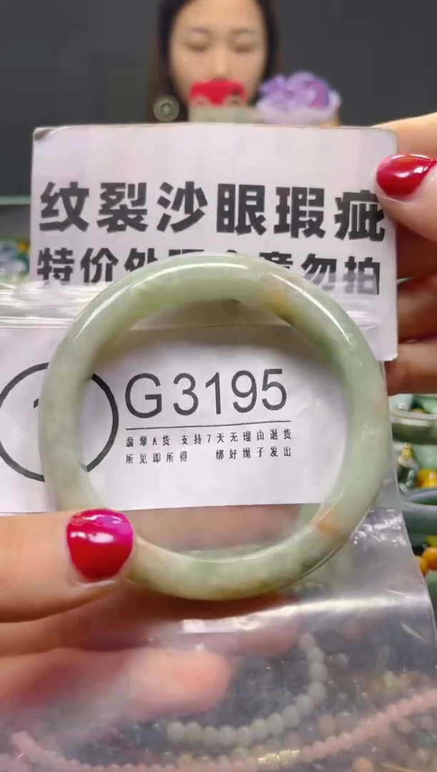 颈饰未镶嵌翡翠56-57/F/纹裂沙眼瑕疵介意勿拍