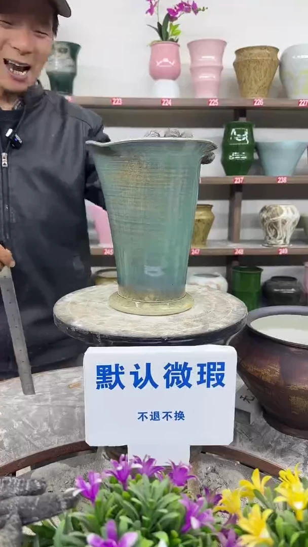 12-29-高24口18瑕-花盆