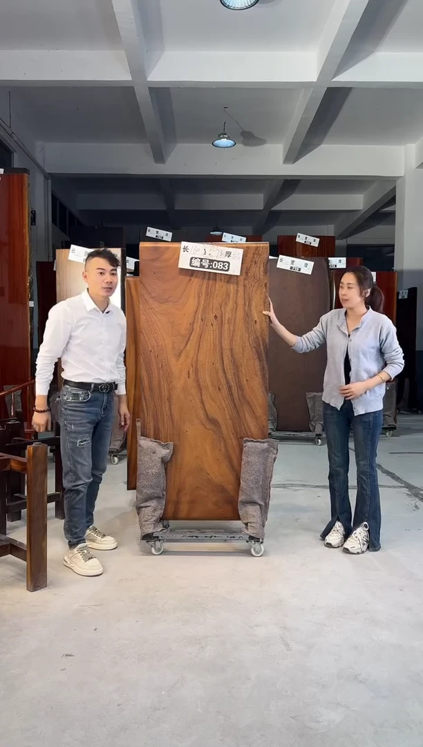 木?***鱼083胡桃木160*73*6.5