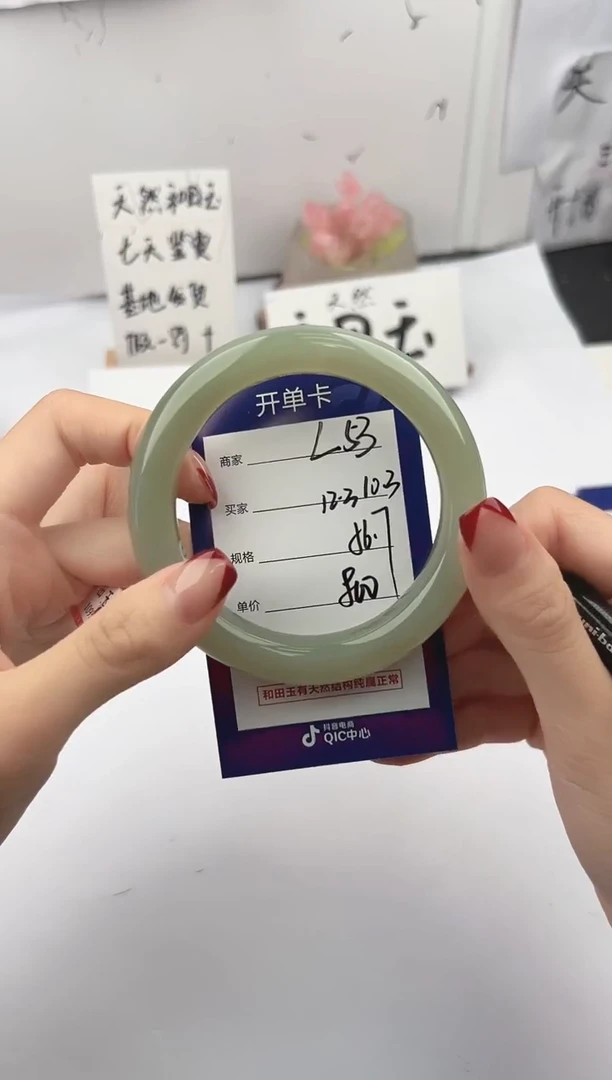 未镶嵌手镯和田玉微色差L53
