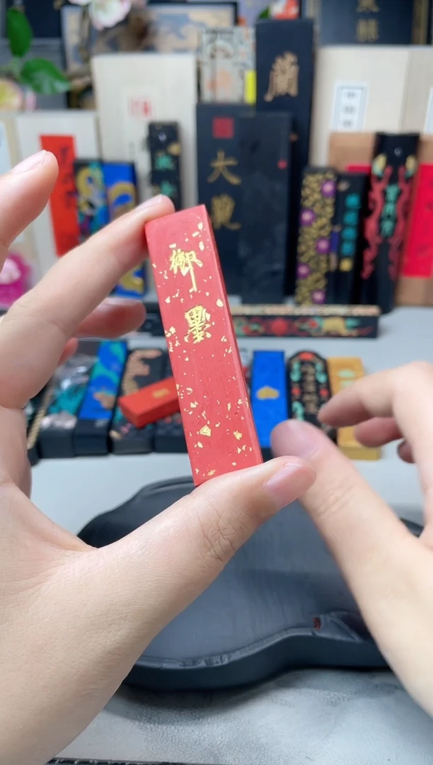 墨金堂  朱墨 洒金 御墨 50g 左右