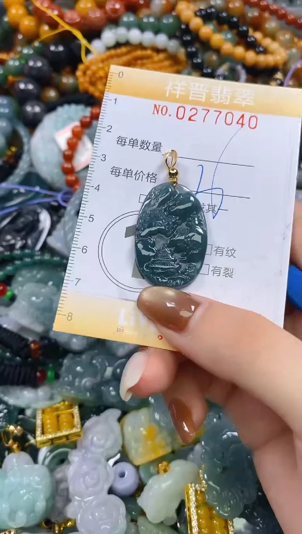 颈饰未镶嵌翡翠闪购0277040多样性发其一