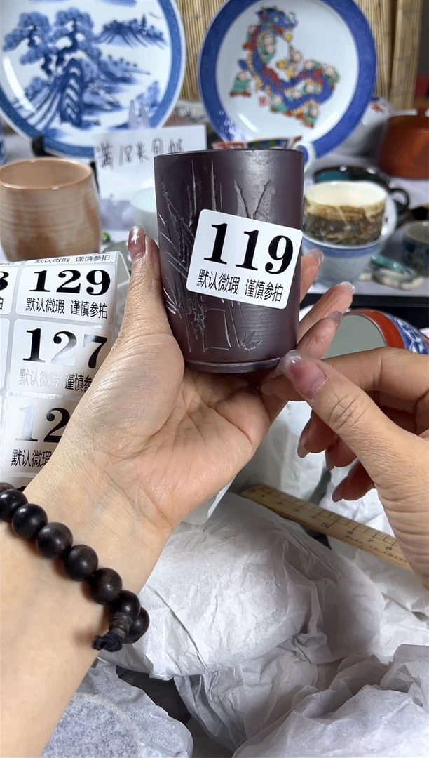 【闪购商品】碟                119