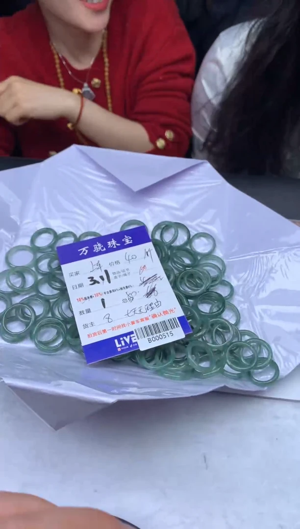 【闪购商品】翡翠颈饰未镶嵌多样性发其一  B001902