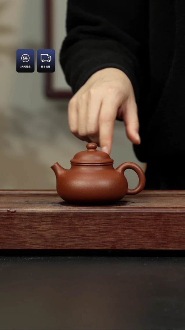 【闪购商品】紫砂茶壶红降坡 平底容天