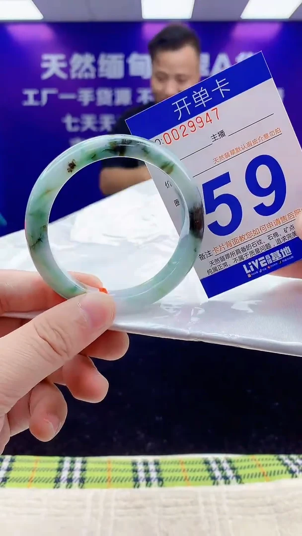 未镶嵌手镯翡翠AAAAAAAAAAAA