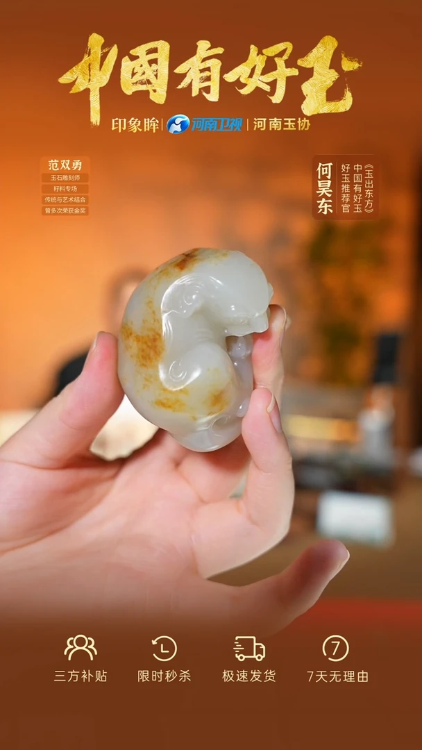 颈饰未镶嵌和田玉xjzl  113  yh