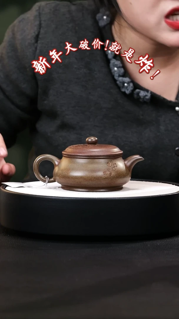 【闪购商品】紫砂茶壶紫砂茶壶20