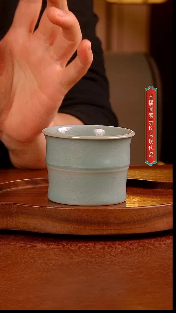 瓷片101号 竹节杯