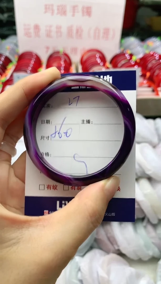 玛瑙/玉髓手镯未镶嵌27