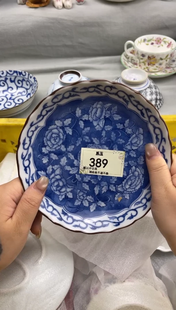 茗****》瓷货店 闪购类型 定向 茗器工坊