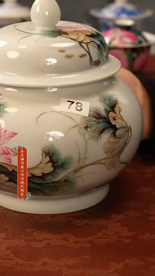 瓷片景德镇手工手绘78