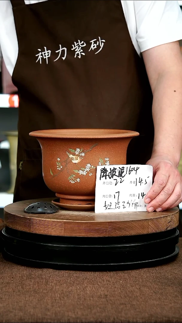 紫砂花盆花卉园艺1604+Z