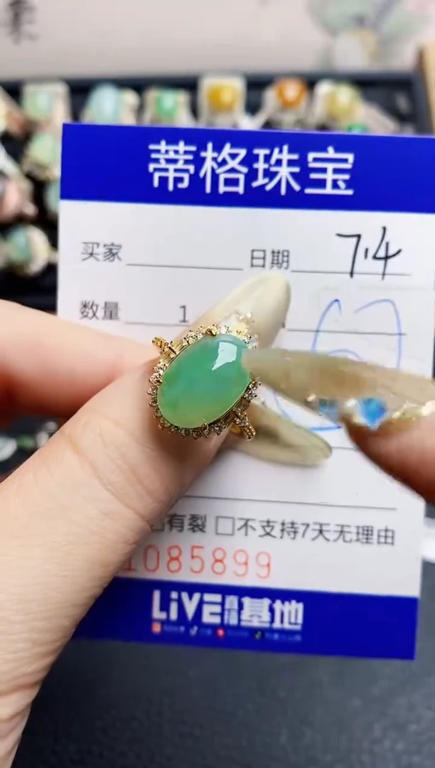 翡翠戒指银S925镶嵌5899