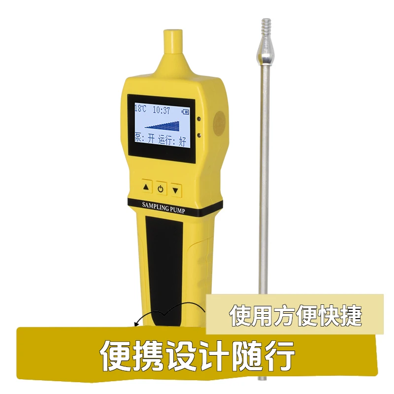 便携式气体采样泵气体采样器带数显充电外置泵抽气泵
