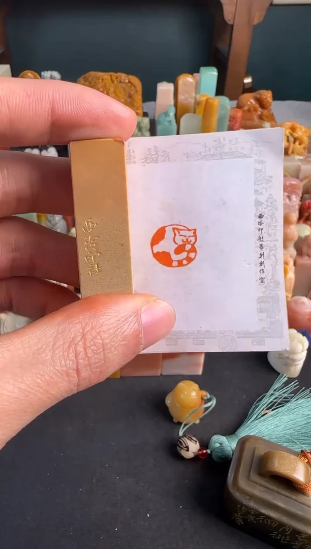【闪购商品】青田石印石同款定制猫
