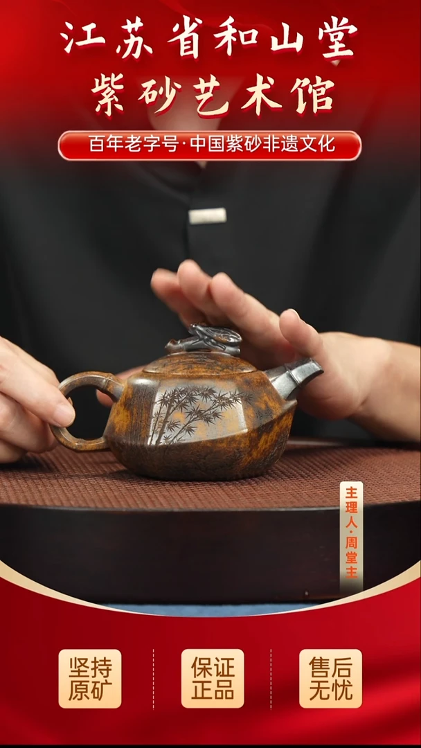 茶杯紫砂288288288288