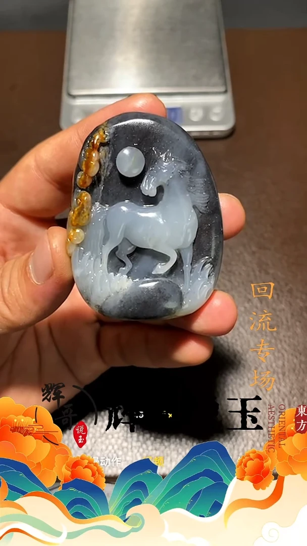 未镶嵌和田玉挂件