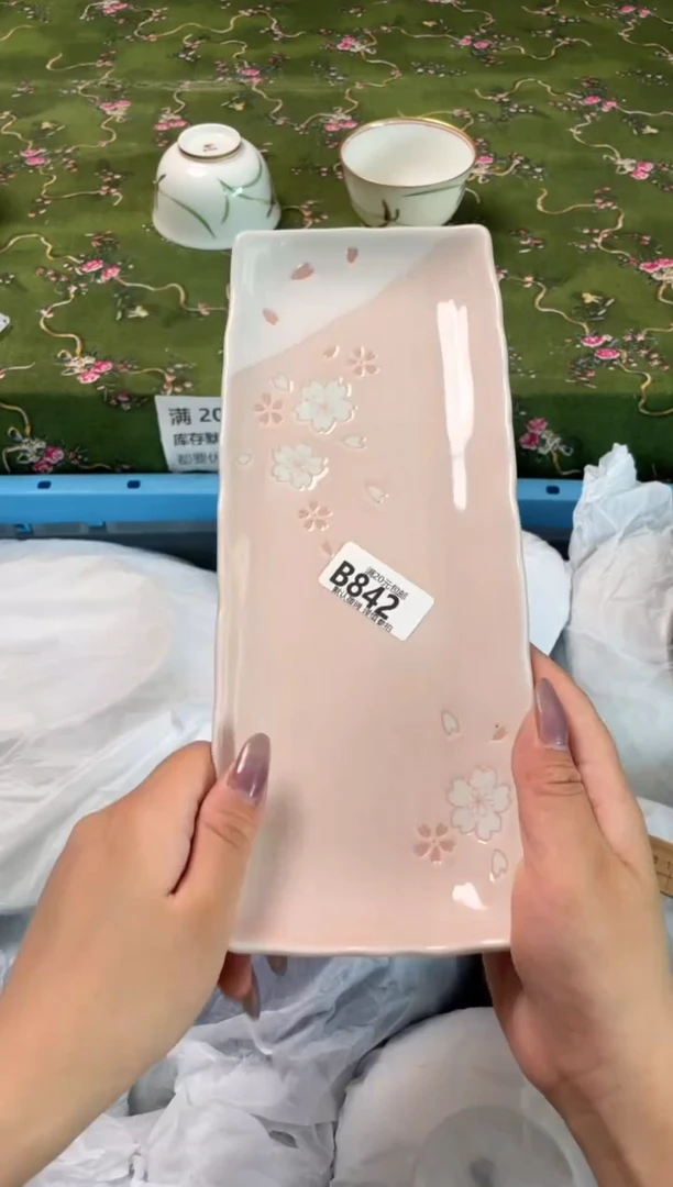 瓷片瓷器瓷器B842