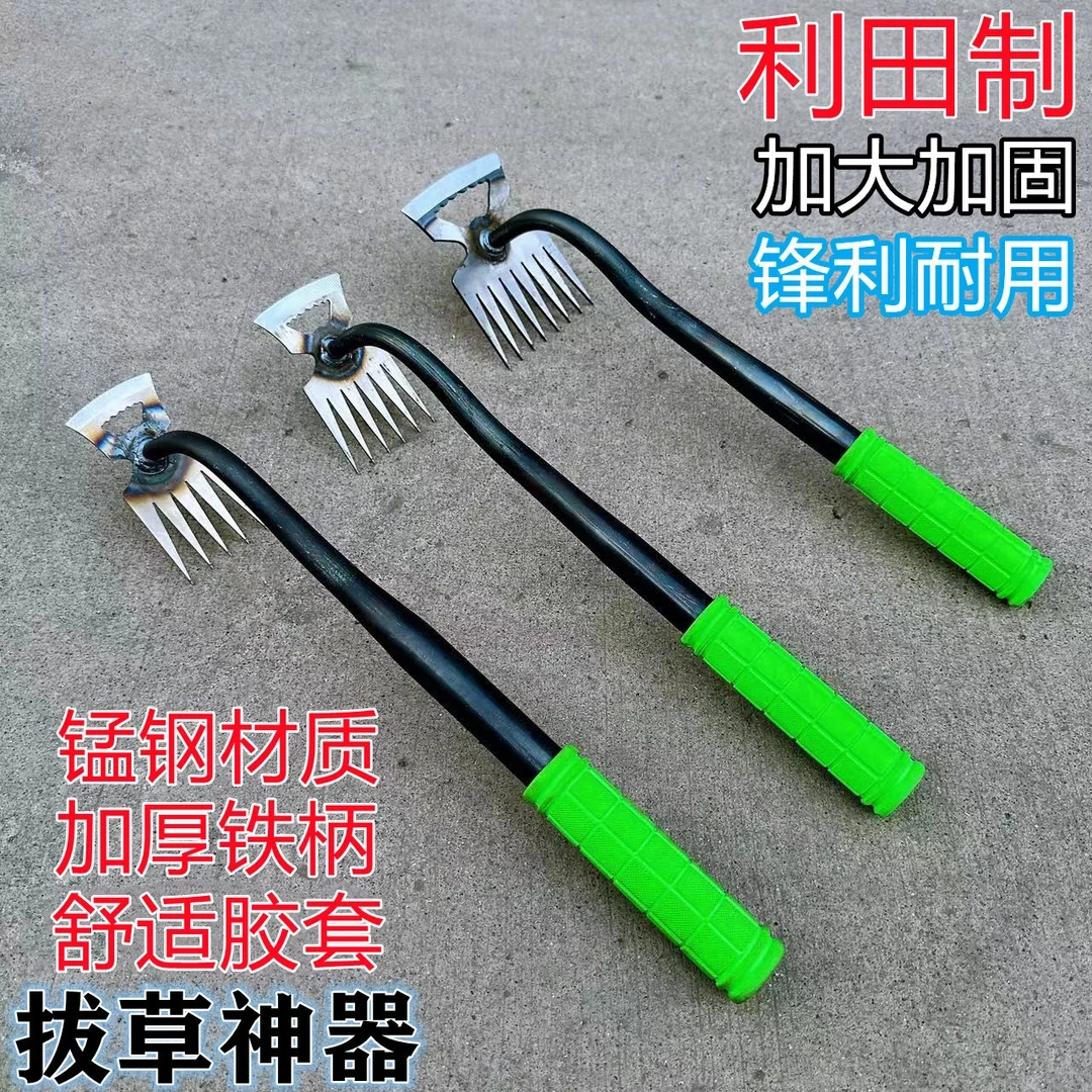 新款锰钢连根拔草神器除草工具园艺小耙子农用手握式松土挖野菜耙