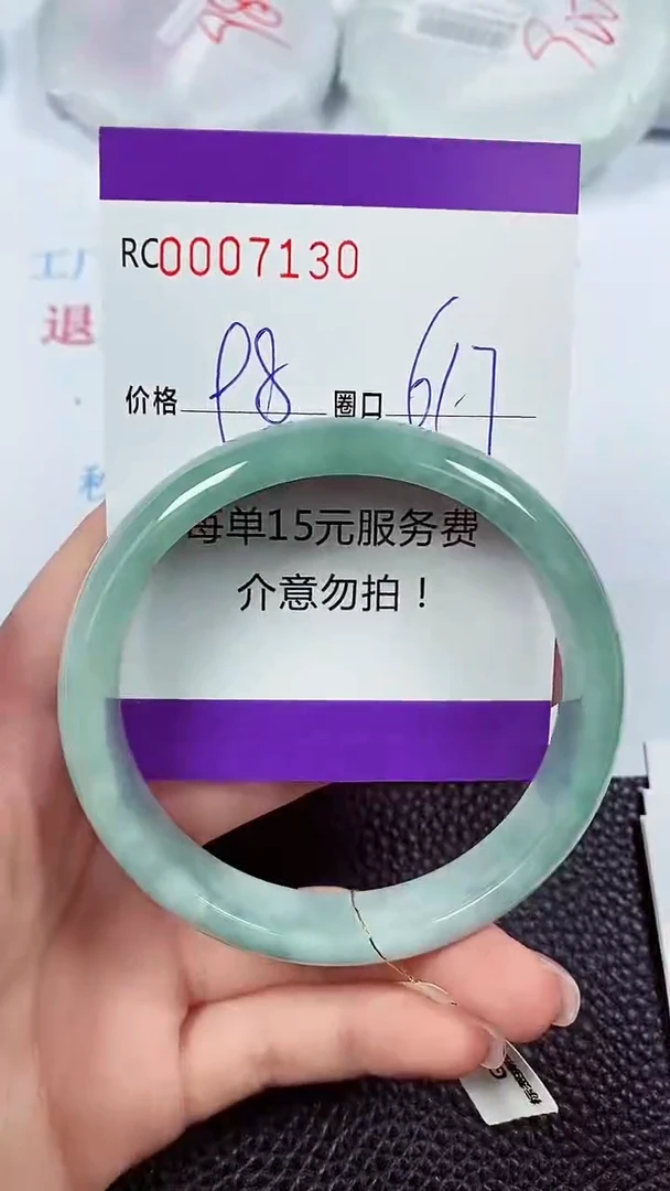 【闪购商品】翡翠手镯未镶嵌00007130