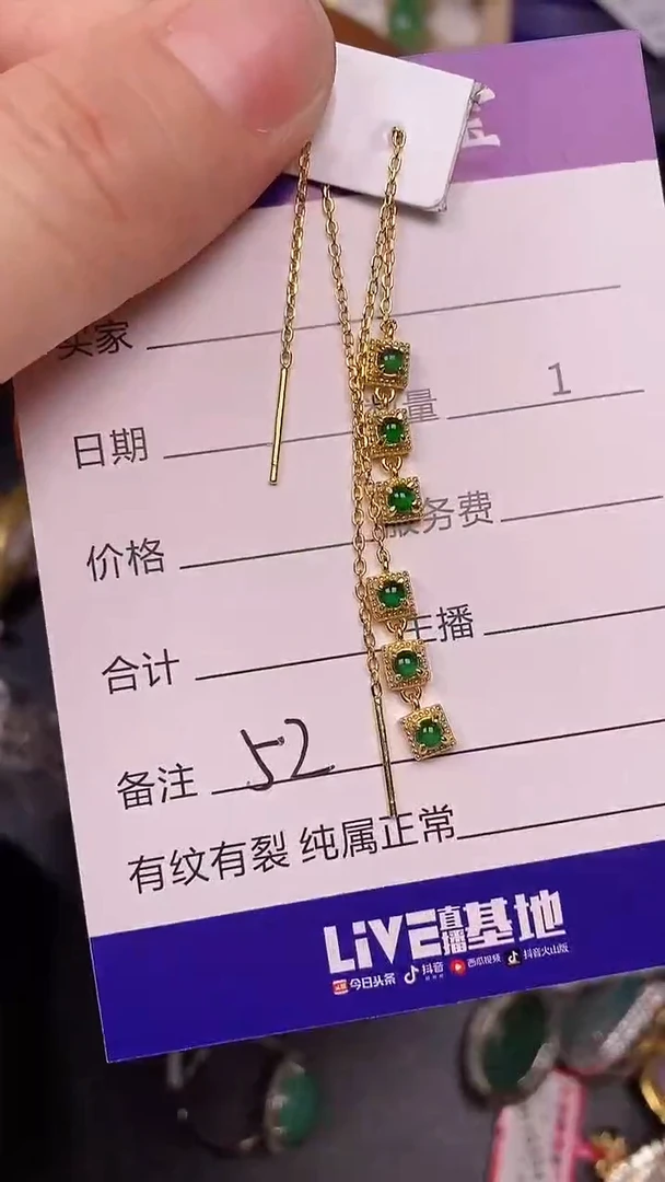 银S925镶嵌戒指翡翠5200