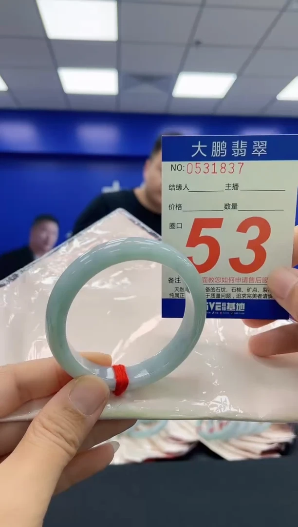 翡翠手镯未镶嵌AAAAAAAAAA