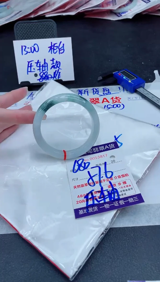 翡翠手镯未镶嵌680.00000