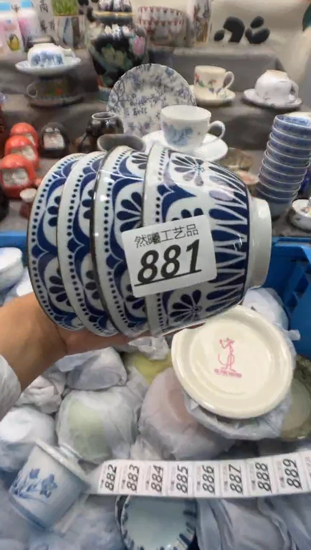 瓷片与****店881