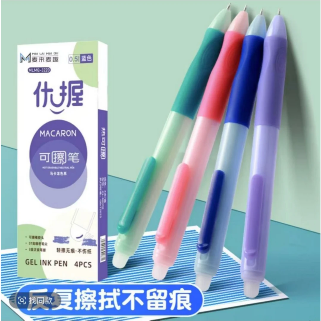 小学生按动可擦中性笔0.5mm摩易擦热可擦黑色高颜值练字中性笔