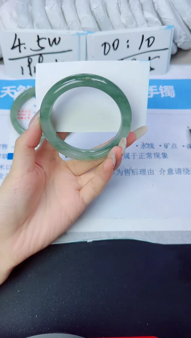 石英质玉手镯未镶嵌354/54.8