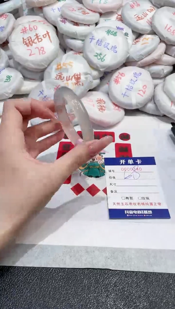 【闪购商品】玛瑙/玉髓手镯未镶嵌-340